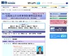 駿台、全国50校の国公立大学医学部の合同説明会10/30