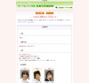 代ゼミ、元旦にセンター試験の対策講演会