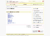 【センター試験】どうする？　受験票を紛失