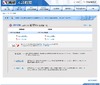 【中学受験】日能研、2012入試の「結果R4偏差値」公開