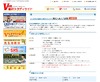 Vもぎの進学研究会、「高校入試入門講座」6/10より東京18会場