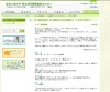 東京工業大、理系志望の女子高校生向けイベント5/20