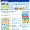 【中学受験の塾選び】SAPIX、特長・スケジュールと費用…4年生