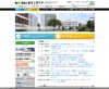 東京工芸大、監督が講義する「高校生向け映画リテラシー講座」6/30