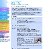 SSK、英語とプログラミングを一緒に学ぶ小学生向けコース