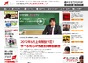 麻布・開成・慶應などの中学受験ネット講座「過去問TV」6/4開講