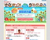 進研ゼミ小学講座「さきどり！自由研究塾」東京7/7・大阪7/8
