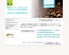 栄光ゼミナール、私立中・高の学校別説明会5/26より