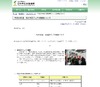 JASSO、世界9カ国で「日本留学フェア」…日本への留学を促進