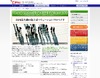 バイリンガルや留学経験者のための就職イベント6/30・7/1