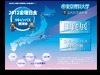 東京理科大、金環日食を5キャンパスから生中継