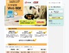 自宅でセンター試験に挑戦、旺文社「大学受験Web模試」