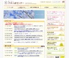 来年度のセンター試験利用大学を発表、過去最高数も慶大では取りやめ