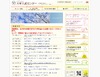 【大学受験】平成23年度国立大学入試の志願状況(確定値)公開…大学入試センター