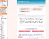 【大学受験】代ゼミ、「2011年私立大学の出願結果」集計データを公開