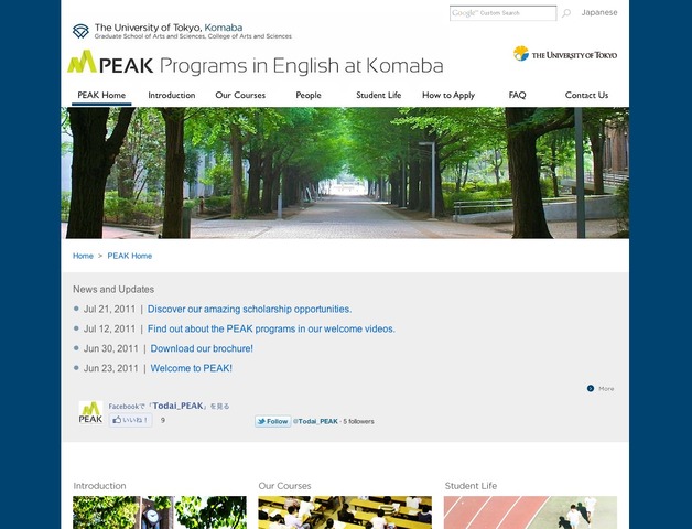 Programs in English at Komaba
