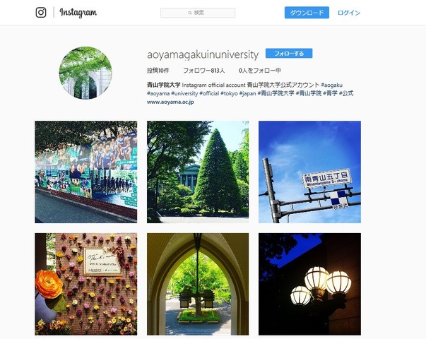 青山学院大学の公式Instagram