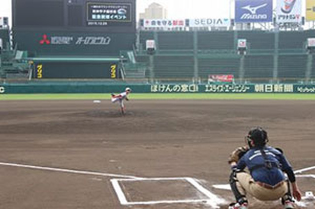 阪神甲子園球場 記念投球イベント