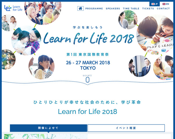 Learn for Life 2018