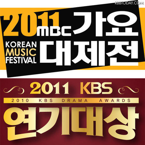 「2011年MBC歌謡大祭典」「2011年KBS演技大賞」をライブ配信