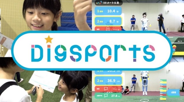 DigSports