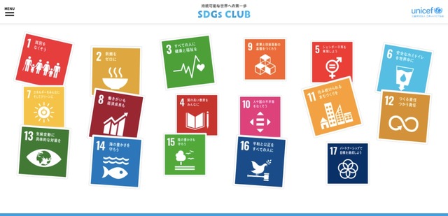 SDGs CLUB