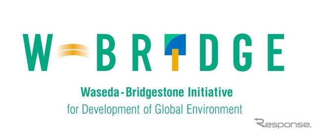 ブリヂストンが早稲田大学と取り組む研究プロジェクト「W-BRIDGE」