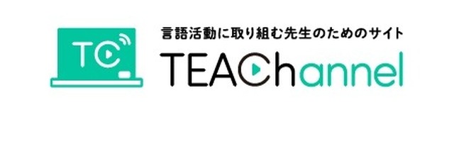 「TEAChannel」ロゴ