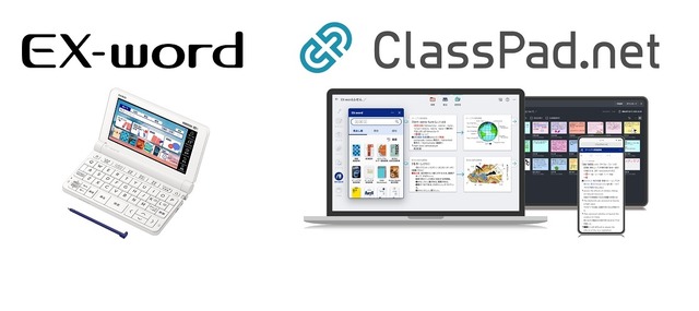 EX-wordとClassPad.net