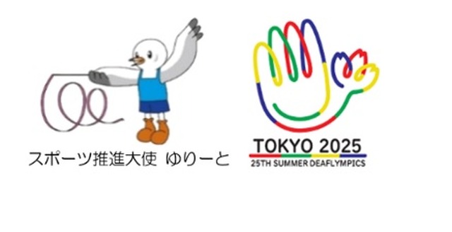 第76回全日本新体操選手権大会