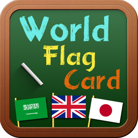 World Flag Card〜世界の国旗ビューア！