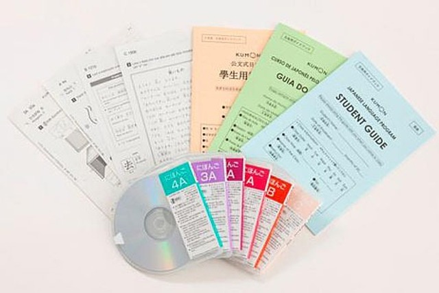 全面改訂された公文の日本語教材