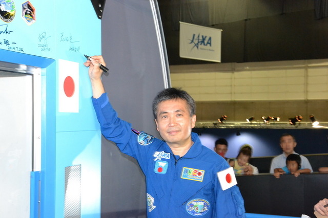 日本実験棟「きぼう」実物大モデルにサインした3人目の日本人宇宙飛行士