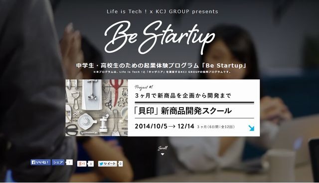 Be Startup