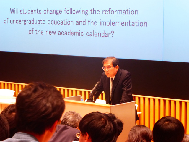 濱田総長と語る集い―教育改革と新学事暦で学生は変わるか