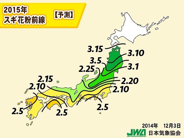 2015年春のスギ花粉飛散開始予測　前線図