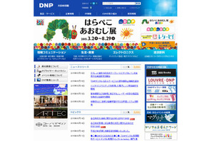 大日本印刷、武雄市の小学校でタブレットとデジタルペンの実証研究 画像