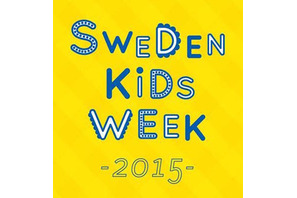 親子で体験、育児先進国スウェーデンの玩具や子ども用品勢ぞろい 画像