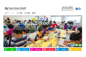 CA Tech Kids全国へ…主婦による自宅型スクールもFC展開 画像