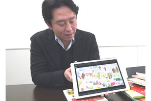 絵本ナビ、日本初の市販絵本読み放題サービス…スゴ得でも同時スタート 画像