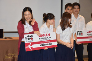 【JAPAN EXPO IN THAILAND 2016】タイ名門校生がビジネスプラン発表、国内5大学も参加 画像
