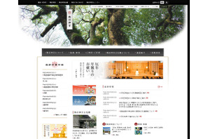【夏休み2016】熱田神宮で過ごす3週間「緑陰教室」7/1受付開始 画像