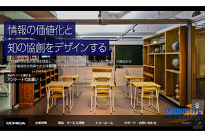 内田洋行、レゴマインドストームEV3の教員向けワークショップ開催 画像
