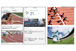 リオ五輪開幕8/6、無料アプリ「NHKスポーツ」が特別仕様に 画像