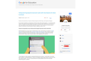 保護者向け連絡機能追加、Google Classroomアップデート 画像