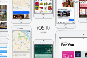 iOS 10リリース…iMesageの機能大幅向上、通知機能が便利に 画像