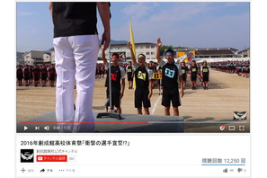 【話題】常識破りの選手宣誓？ 長崎県創成館高校の体育祭がすごい 画像