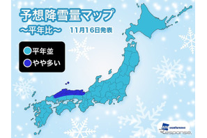 【年末年始】ラニーニャ現象が影響、日本海側で大雪の予想 画像