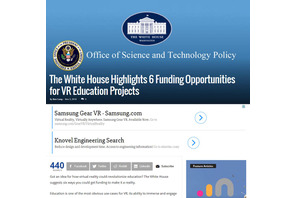 VRを教育現場に…アメリカ政府が企業・団体を助成 画像