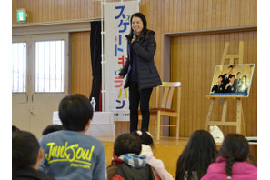 元フィギュア日本代表鈴木明子、出張体験型授業で小学生と交流 画像